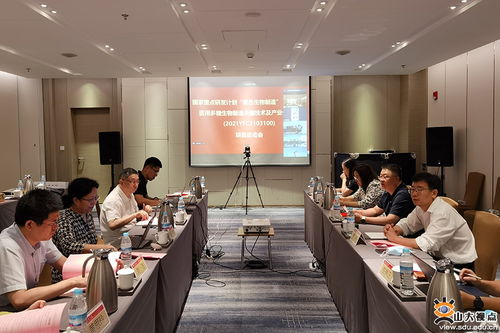 醫(yī)用多糖生物制造關鍵技術及產(chǎn)業(yè)化示范項目啟動會聚焦通信技術開發(fā)