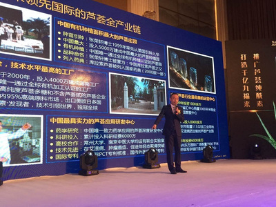 九福來集團(tuán)浙江運(yùn)營中心銷售業(yè)績(jī)沖刺大會(huì)在杭州隆重召開，聚焦生物技術(shù)研發(fā)創(chuàng)新