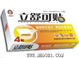 陜西康多生物技術(shù)有限責(zé)任公司 通信技術(shù)開發(fā)在產(chǎn)品中心的戰(zhàn)略布局與創(chuàng)新實(shí)踐